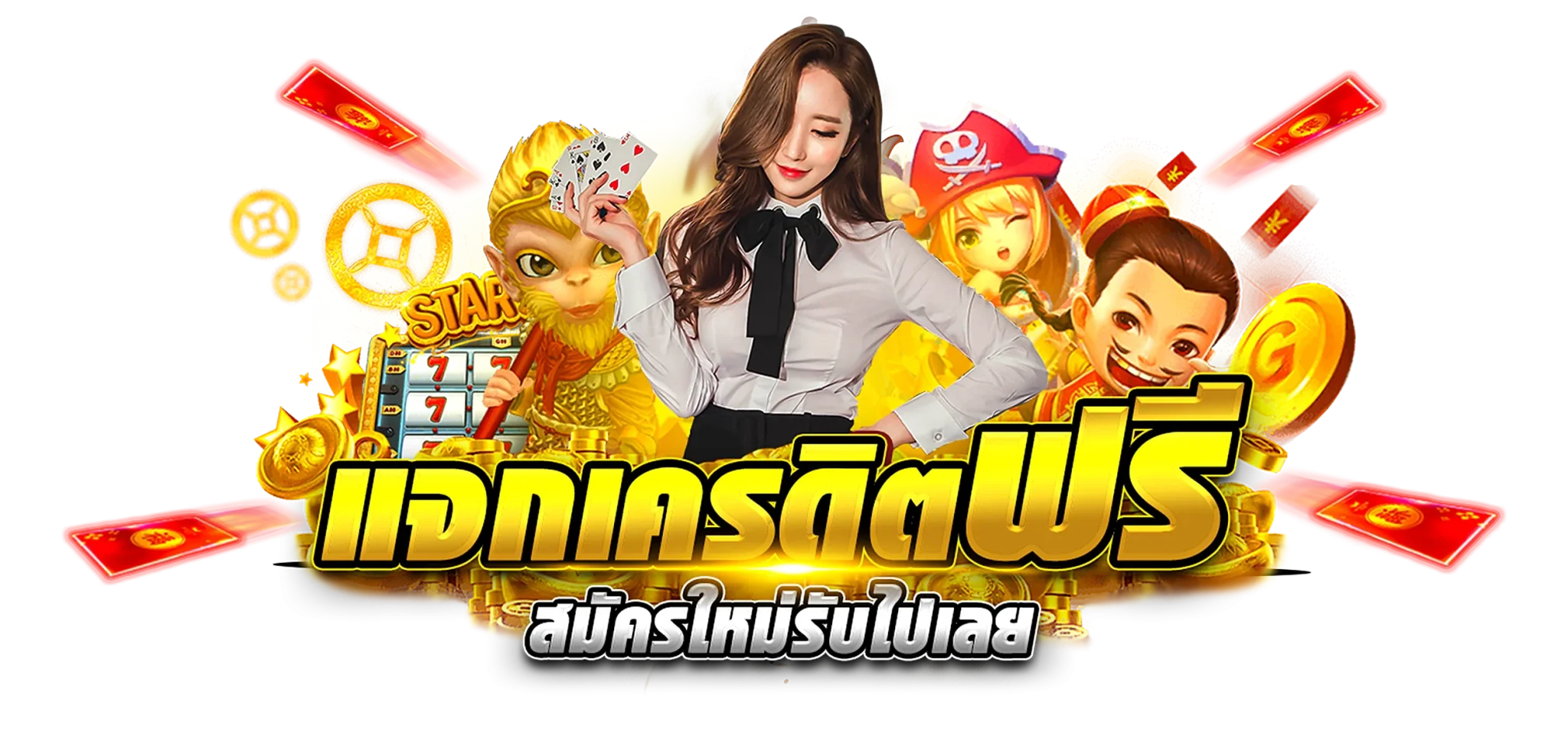 สล็อต 168 gaming